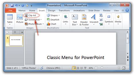 what is clip art in powerpoint? here’s an intriguing question to ponder: how does the use of clip art in presentations not only enhance visual appeal but also potentially mislead the audience?